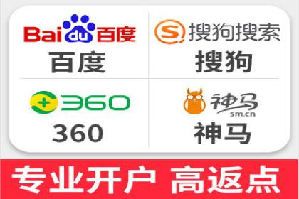 百度广告推广案例：跨平台营销策略